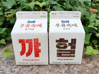 은빛천사님이 올린 리뷰 사진 2