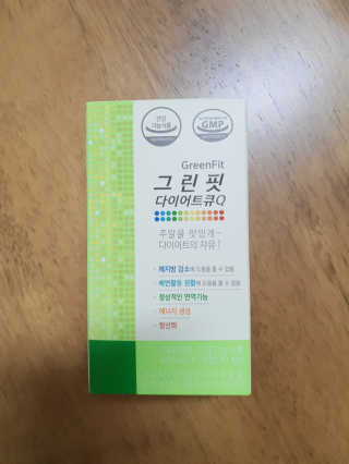 닥터피플 그린핏다이어트큐Q - 주말을 맛있게~다이어트의 자유. — 5점을 준 리뷰어가 2020년 3월 올린 사용 사진
