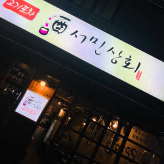 지애님이 올린 리뷰 사진 4