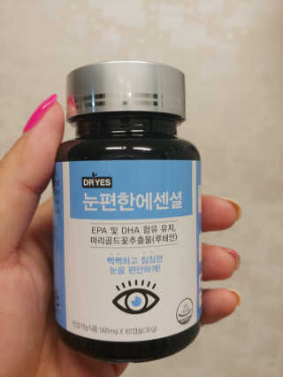 일맥네이처스퀘어 눈편한에센셜 — 5점을 준 리뷰어가 2019년 8월 올린 사용 사진