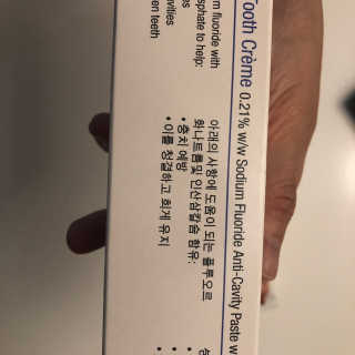 3M 클린프로™ 치약 — 4점을 준 리뷰어가 2019년 4월 올린 사용 사진