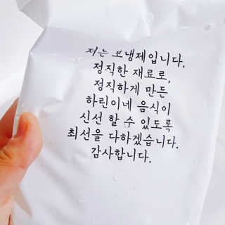 연희님이 올린 리뷰 사진 3