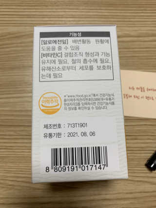 뽀로로님이 올린 리뷰 사진 3