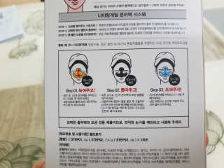 이네공쥬님이 올린 리뷰 사진 2