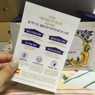 손은영님이 올린 리뷰 사진 2