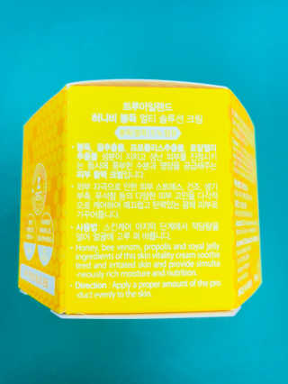 호피걸 트루 아일랜드 허니 비의 봉쇄 멀티 솔루션 크림 — 4.33점을 준 리뷰어가 2017년 9월 올린 사용 사진