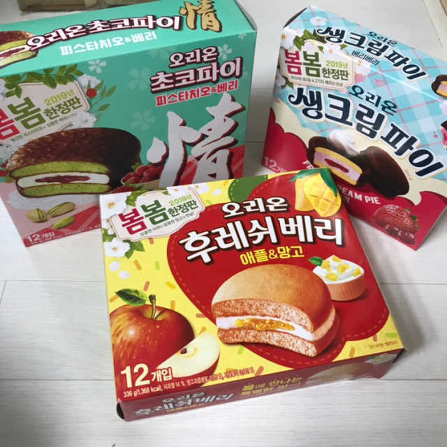오리온 봄 한정판 3종 컬렉션 리뷰 사진