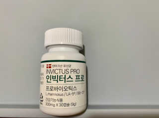 라플레 염창환 박사의 3세대 유산균, 인빅터스 프로 — 5점을 준 리뷰어가 2019년 8월 올린 사용 사진