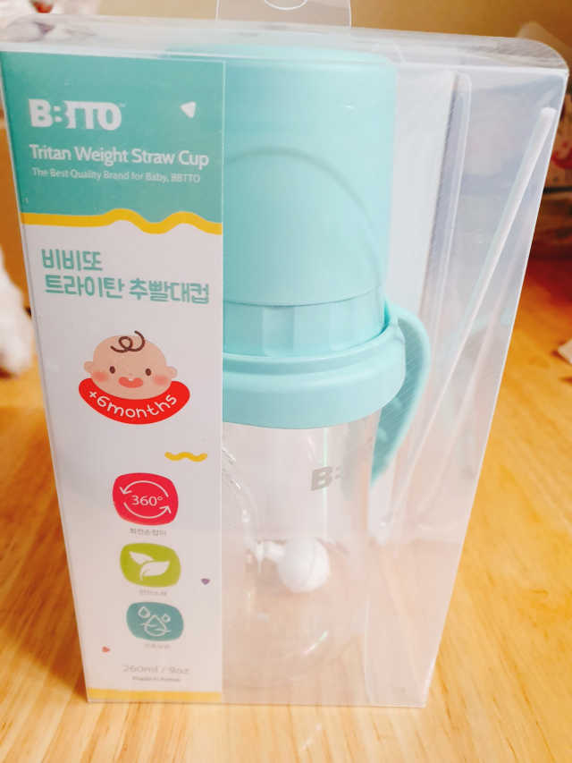 비비또 트라이탄 추빨대컵 리뷰 사진