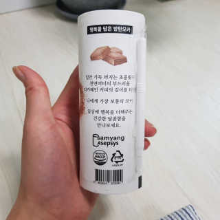 마이노멀 버터모카 디카페인 — 5점을 준 리뷰어가 2020년 1월 올린 사용 사진