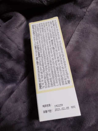 광희생활건강 귤림풍악 제주감귤 비타젤리 — 5점을 준 리뷰어가 2020년 1월 올린 사용 사진