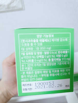 블리비니님이 올린 리뷰 사진 2
