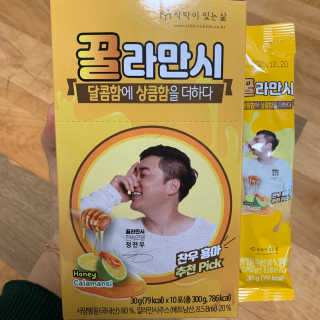 정찬우 꽐라만시 [찬우s]꿀라만시 — 5점을 준 리뷰어가 2019년 5월 올린 사용 사진