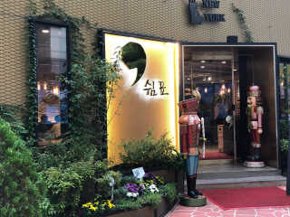 mejong님이 올린 리뷰 사진 2