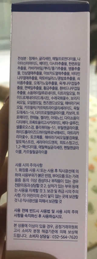 분홍봉구맘님이 올린 리뷰 사진 2