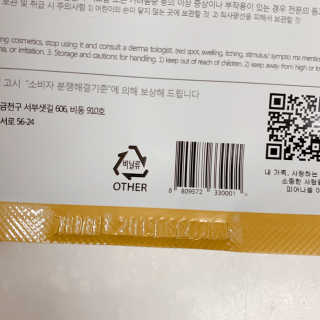 블루베리소다님이 올린 리뷰 사진 3