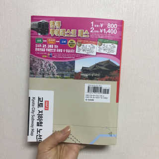 박쏘의일상님이 올린 리뷰 사진 2