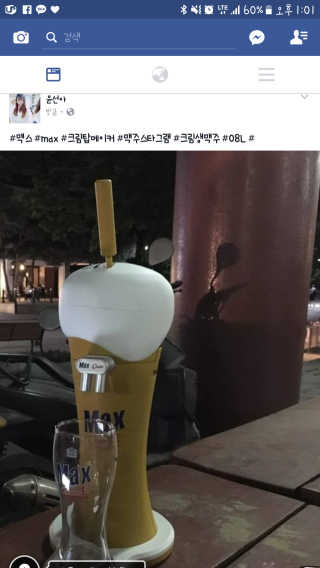 윤선아님이 올린 리뷰 사진 1