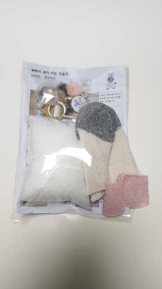 삭스플리즈 [DIY] 삑삑이 토끼 양말인형 키링 만들기+실+기부팔찌 — 5점을 준 리뷰어가 2020년 3월 올린 사용 사진