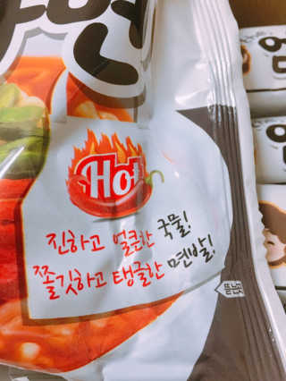 라면 그대로가 제일 맛있는 더엄마라면 — 5점을 준 리뷰어가 2019년 6월 올린 사용 사진