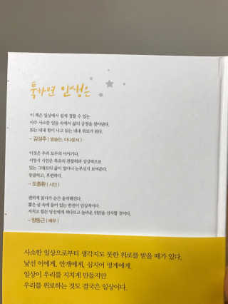 아린님이 올린 리뷰 사진 2
