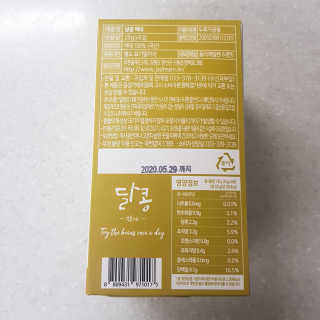 지윤님이 올린 리뷰 사진 3