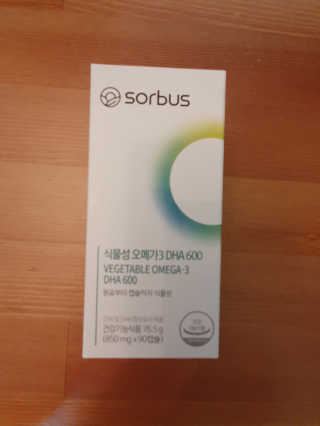 소버스 식물성 오메가3 DHA 600 — 4.5점을 준 리뷰어가 2020년 3월 올린 사용 사진