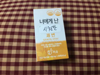 리유 너에게난 쾌변 — 5점을 준 리뷰어가 2019년 10월 올린 사용 사진