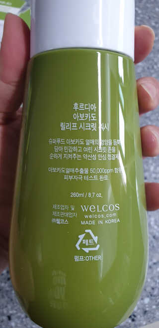 지혴님이 올린 리뷰 사진 3