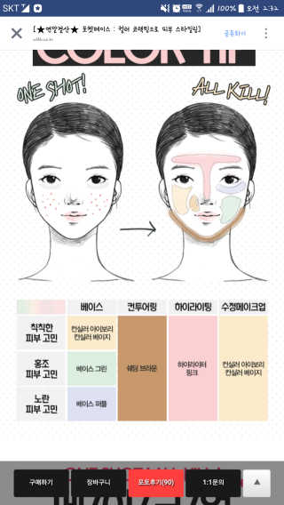 백유미님이 올린 리뷰 사진 2