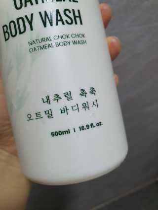 (주)에네스티 내추럴 촉촉  오트밀 바디워시 500ml — 4점을 준 리뷰어가 2019년 12월 올린 사용 사진