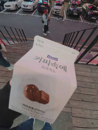[매일유업] 우유속에 어쩌구_3개 세트 모바일 쿠폰 — 5점을 준 리뷰어가 2019년 10월 올린 사용 사진