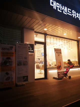 달리아님이 올린 리뷰 사진 3