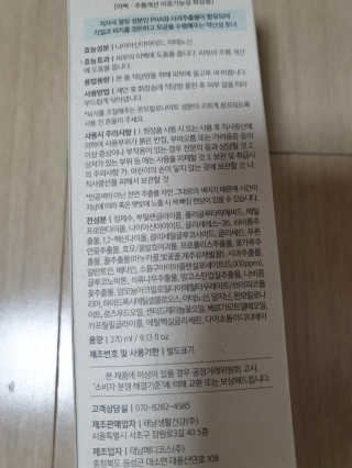 써니님이 올린 리뷰 사진 3