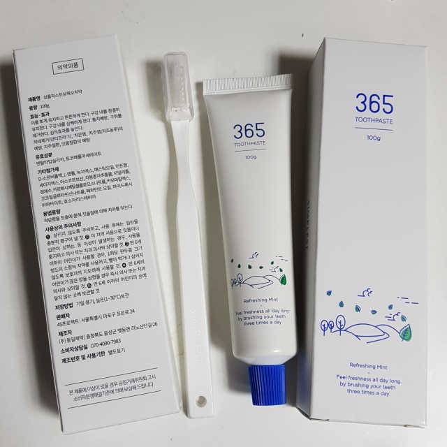 심플리스트 365치약+365칫솔 리뷰 사진