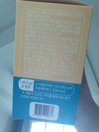 스윗수인님이 올린 리뷰 사진 3