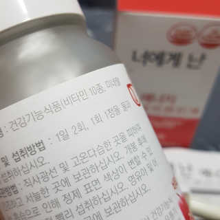 짱이야님이 올린 리뷰 사진 4