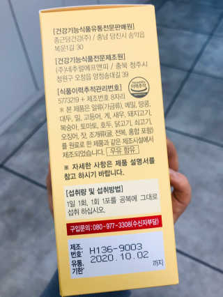 땅콩크림님이 올린 리뷰 사진 3