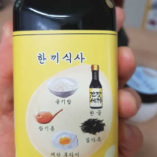 겸둥이연우맘님이 올린 리뷰 사진 2