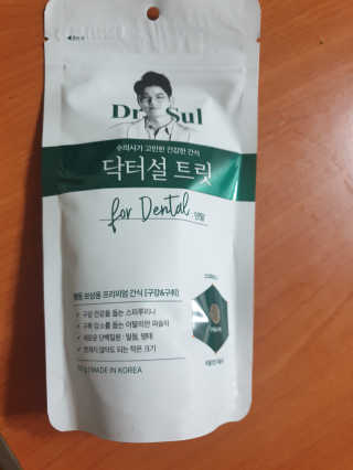 Favorite님이 올린 리뷰 사진 1