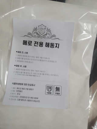 Anna님이 올린 리뷰 사진 3
