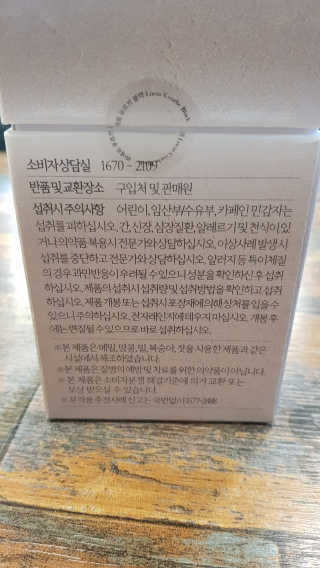 [하우투잇] 뤼에르 쿠르브 블랙 10ml x 30포 총 300ml — 5점을 준 리뷰어가 2020년 3월 올린 사용 사진
