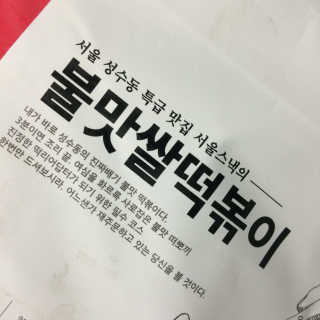 미서니님이 올린 리뷰 사진 1