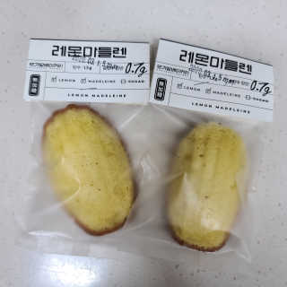 무화당 무가당베이커리 초코마들렌 2p+레몬마들렌 2p 1set — 5점을 준 리뷰어가 2020년 3월 올린 사용 사진