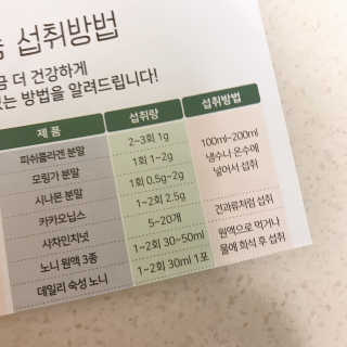 reciewham님이 올린 리뷰 사진 3