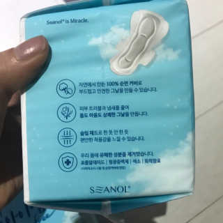 보타메디 마이아이엠 생리대 — 4점을 준 리뷰어가 2019년 1월 올린 사용 사진