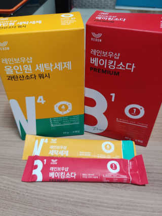 레인보우샵 올인원세탁세제,베이킹소다 스틱포6개입+세탁조클리너 — 5점을 준 리뷰어가 2018년 4월 올린 사용 사진