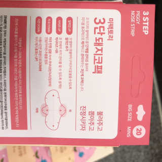 은해짱님이 올린 리뷰 사진 3