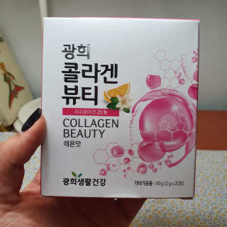 광희생활건강 광희 콜라겐뷰티 — 5점을 준 리뷰어가 2020년 1월 올린 사용 사진