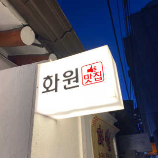 eddyni님이 올린 리뷰 사진 2